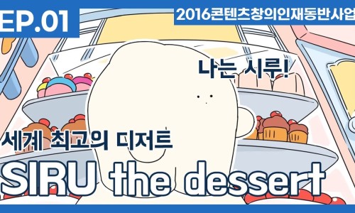 올리브과자점 이미지