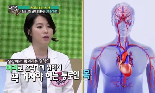 좋은건강관리 이미지