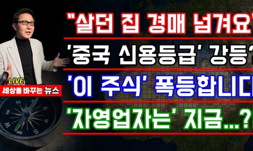 형제타이어 이미지