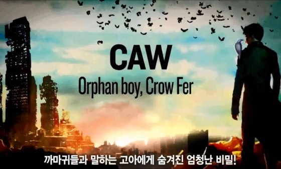 까마귀 필름 이미지