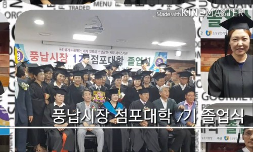 아하인재교육원 이미지