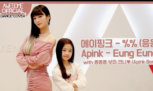에이어썸 이미지