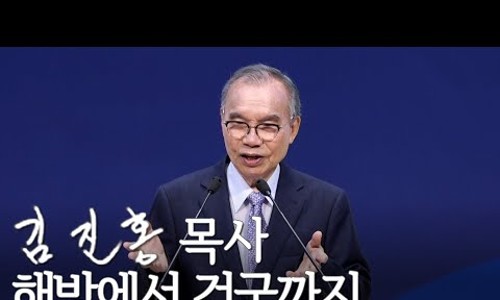 해방사 이미지