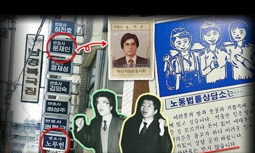 법률사무소햇살 이미지