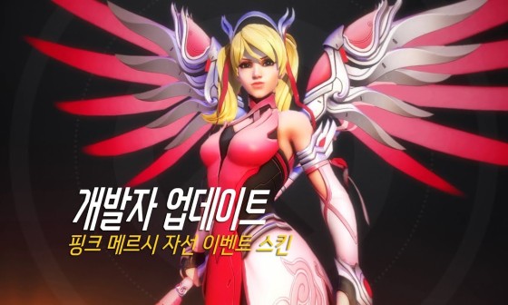 메르시 이미지