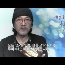 색소폰홀로서기 이미지
