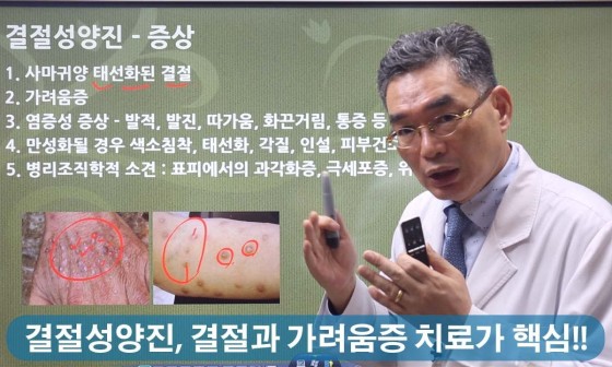 경희피레토한의원 이미지