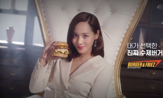 버거앤프라이즈Burger&Friez 이미지