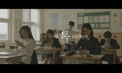 광고톡 이미지