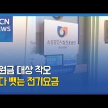 준전기 이미지
