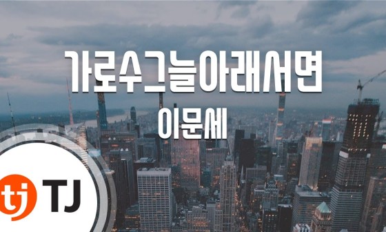 향기노래방 이미지