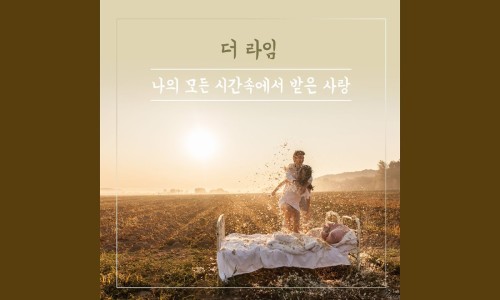 5군단뮤직 이미지
