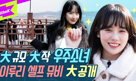 이루리투어 이미지