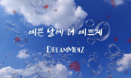 더맨즈 이미지