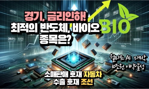 (주)이수카본 이미지