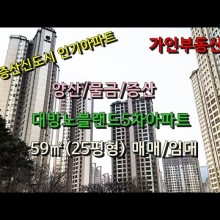 부동산임대김은숙 이미지