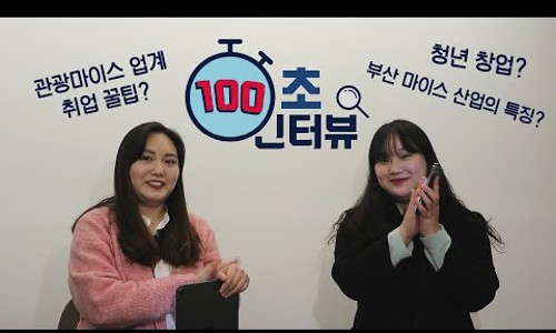 마이스플랜 이미지