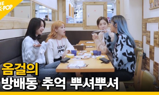 오ENG 이미지