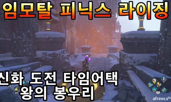 라이징타임 이미지