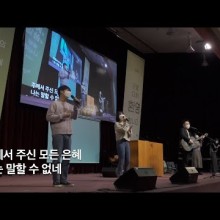 휘문주 이미지