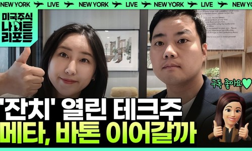 (주)메타월드 이미지
