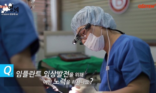 보스톤탑치과의원 이미지