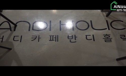 아인스터디카페 이미지