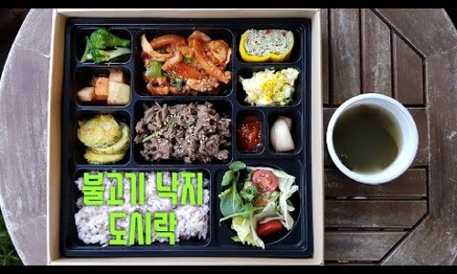 고기랑 낙지먹자! 이미지