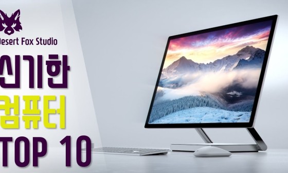 탑PC 이미지