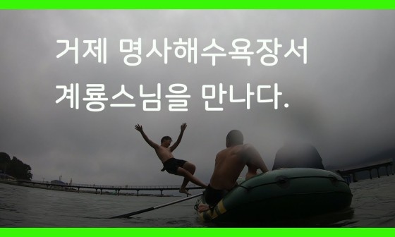 명사체험마을 이미지