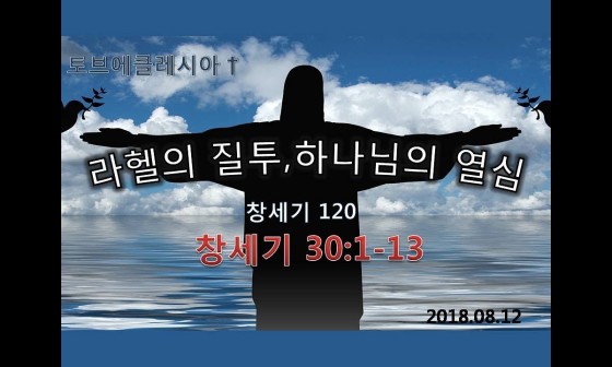에클레시아(EKKLESIA) 이미지