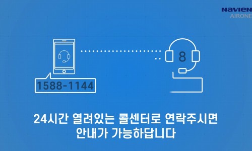 에어원시스템 이미지