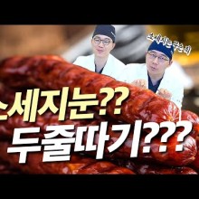 Jika operasi ulang mata sosis, Private Plastic Surgery