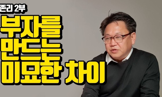 미묘한 차이 이미지