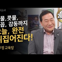 광주광역시 서부교육지원청 이미지
