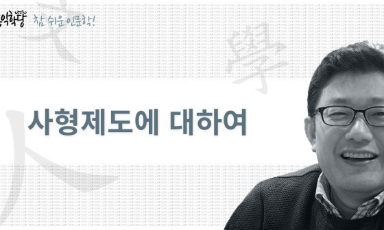 홍익당 이미지