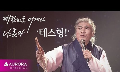 테스형 이미지