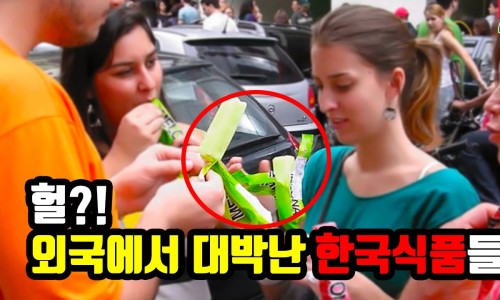 대박식품 이미지