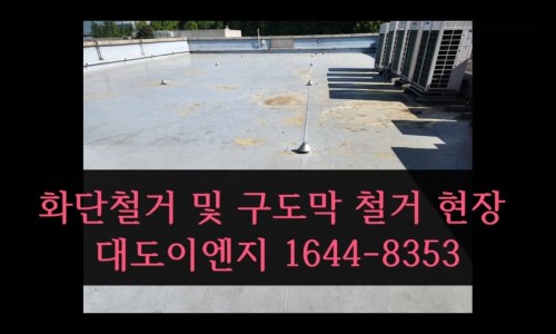 주식회사 대도이엔지 이미지