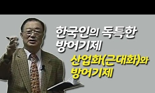 한국사회병리연구소 이미지