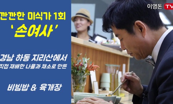 미식가농장 이미지