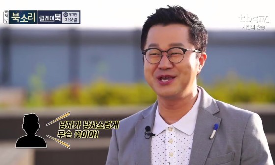 너에게, 꽃이다 이미지