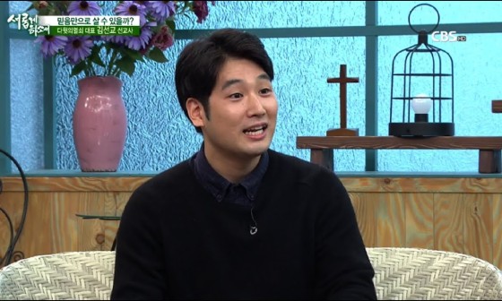 믿음열쇠 이미지