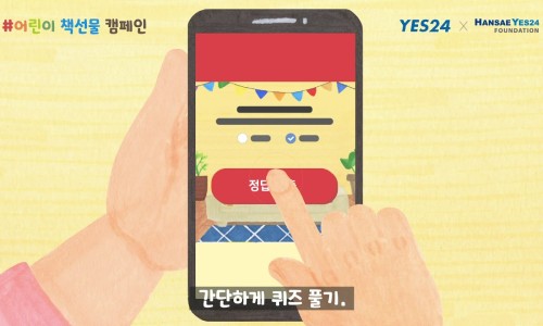 선물의집 이미지