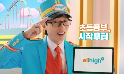 하이광고 이미지