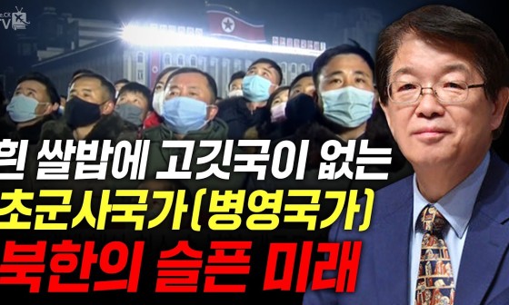 미래병영 이미지