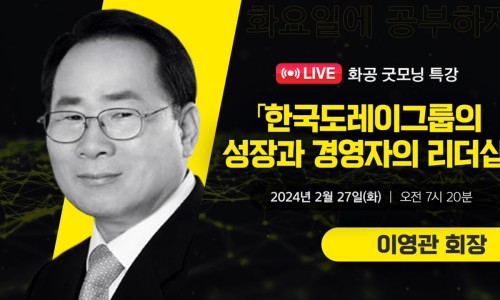 도레이첨단소재 주식회사 이미지
