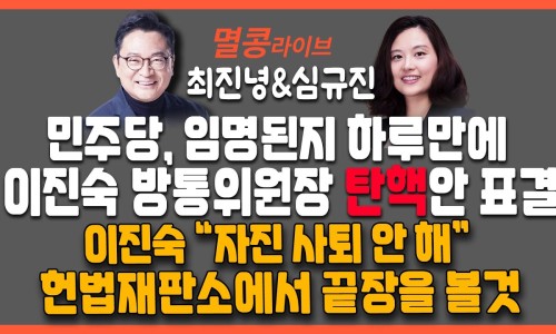 멸콩TV 이미지