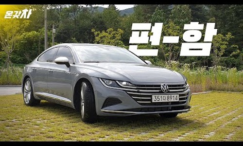 "7인승인데 넉넉한 공간성" 폭스바겐 신형 티구안 올스페이스 사전계약 실시