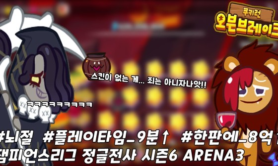 Play Time(플레이 타임) 이미지